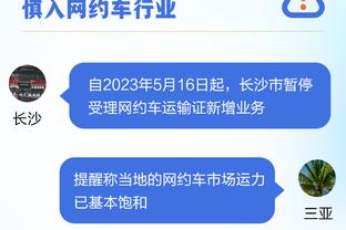 CBA官网显示：赵睿新赛季在新疆男篮将身披00号球衣